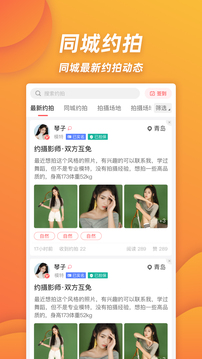 金沙集团app最新版下载截圖2