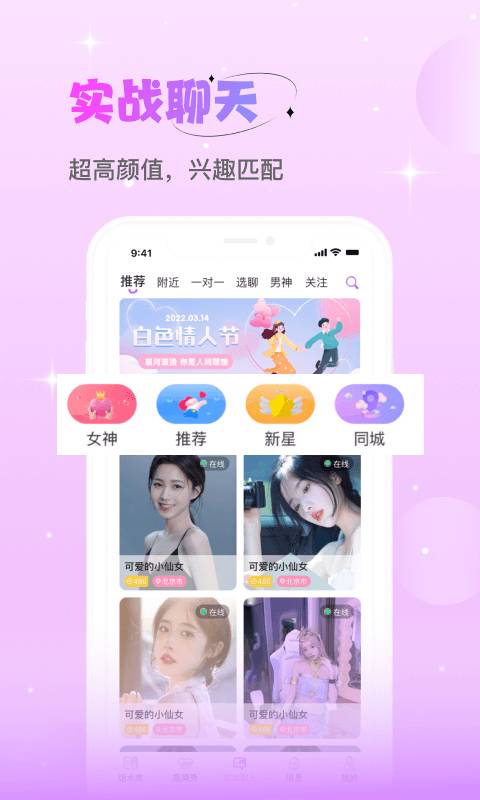 金沙集团app最新版下载截圖3